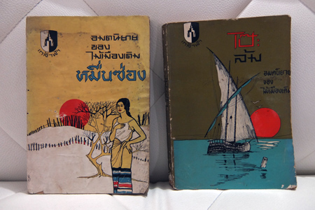 Name:  DSCF0095.JPG
Views: 961
Size:  82.6 KB