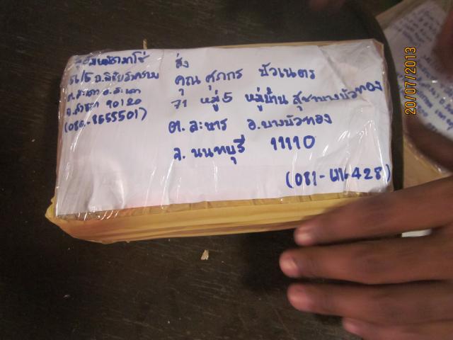 Name:  IMG_3714.jpg
Views: 591
Size:  34.2 KB