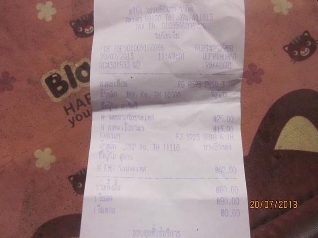 Name:  IMG_3724.jpg
Views: 583
Size:  29.1 KB