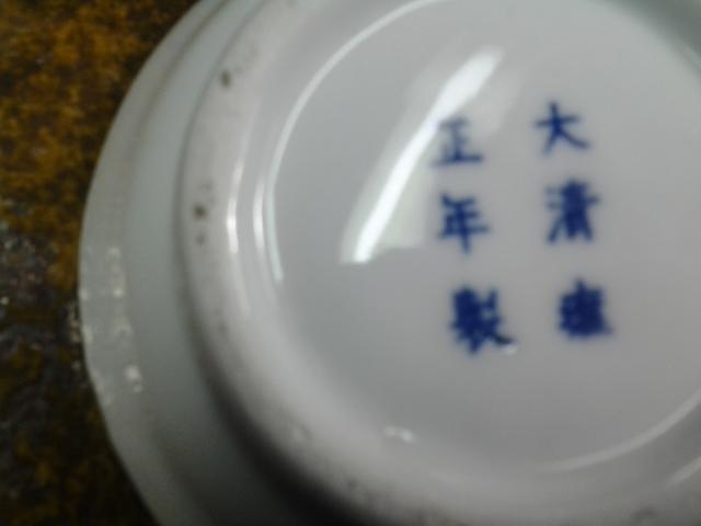 Name:  20130721_181955.jpg
Views: 575
Size:  16.8 KB