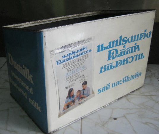 Name:  IMG_2533.jpg
Views: 1469
Size:  124.6 KB