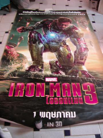 Name:  DSCN0029.jpg
Views: 638
Size:  35.3 KB