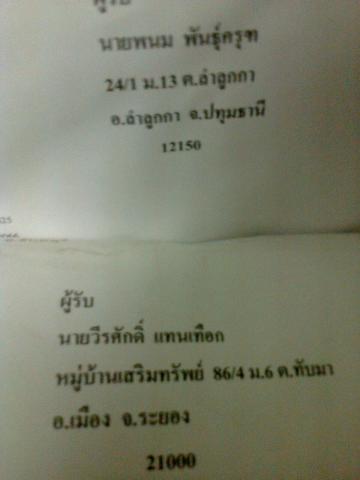 Name:  Ҿ0097.jpg
Views: 471
Size:  12.8 KB