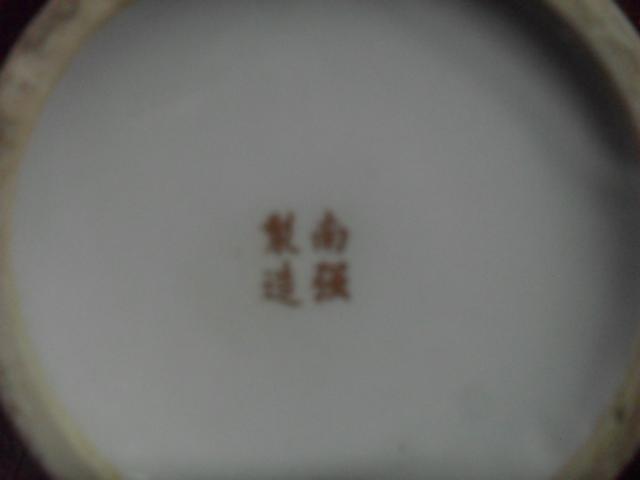 Name:  SAM_5063.jpg
Views: 1315
Size:  11.3 KB