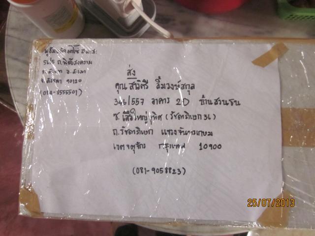 Name:  IMG_3737.jpg
Views: 384
Size:  34.9 KB
