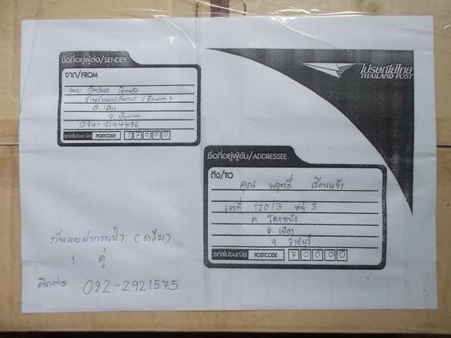 Name:  DSCF2862.jpg
Views: 115
Size:  34.8 KB