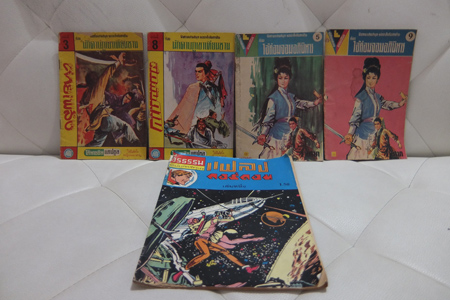 Name:  DSCF0093.JPG
Views: 878
Size:  81.6 KB