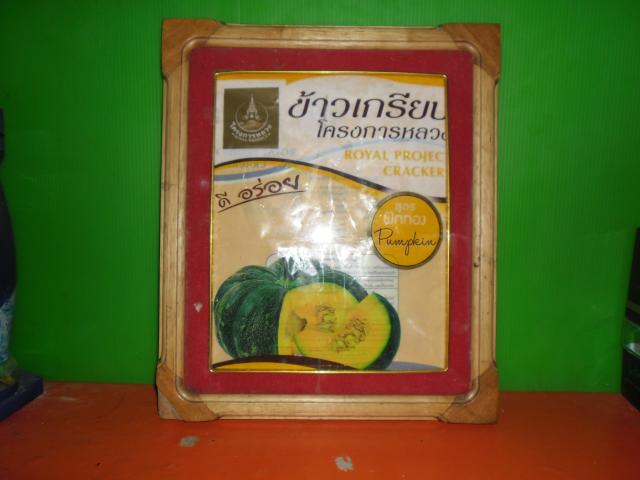 Name:  SAM_4093.jpg
Views: 330
Size:  31.5 KB