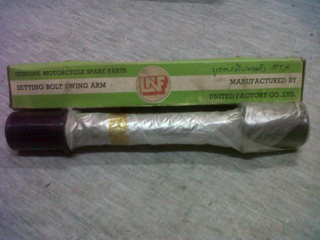 Name:  IMG13138-20130712-1031.jpg
Views: 307
Size:  43.8 KB