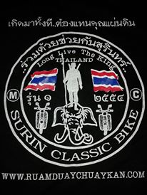 Name:  581953_527427463984198_1692345544_n.jpg
Views: 310
Size:  17.6 KB