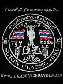 Name:  148554_551566021570342_517681369_n.jpg
Views: 324
Size:  15.7 KB