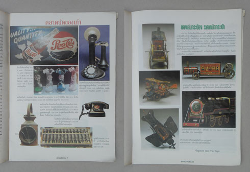 Name:  da5-2.jpg
Views: 828
Size:  32.7 KB