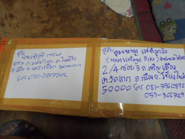 Name:  SAM_1248.jpg
Views: 36
Size:  36.0 KB