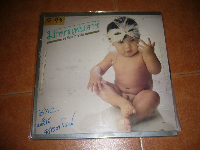 Name:  royal1.JPG
Views: 715
Size:  147.8 KB