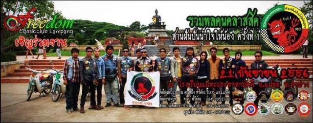 Name:  969578_284143135058187_529874562_n.jpg
Views: 399
Size:  48.0 KB