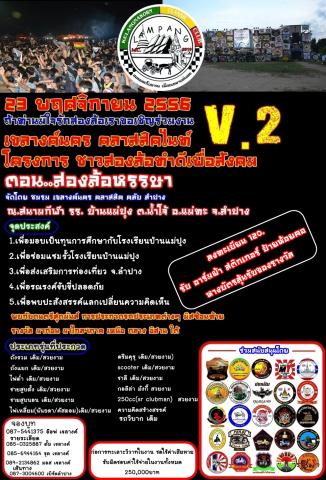 Name:  㺧ҹv2.jpg
Views: 43
Size:  51.5 KB