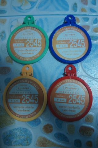 Name:  DSC07874.jpg
Views: 431
Size:  24.0 KB