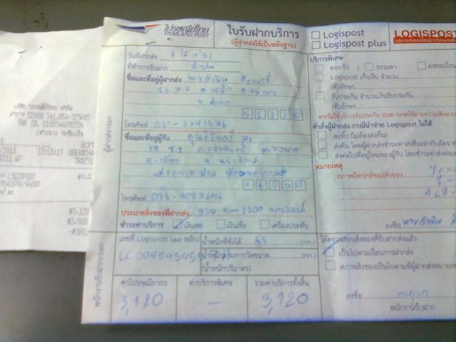 Name:  Ҿ2152_001.jpg
Views: 143
Size:  35.4 KB