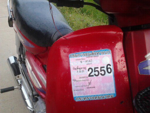 Name:  1375615920524.jpg
Views: 136
Size:  53.2 KB