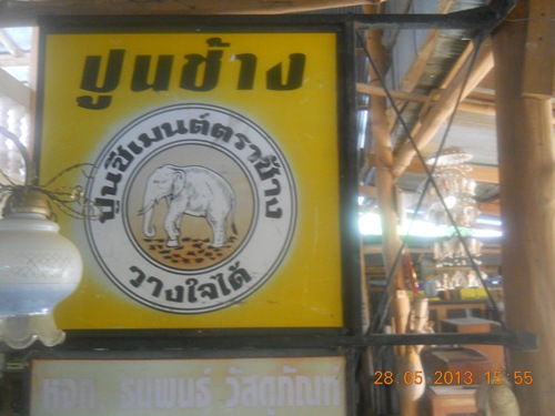 Name:  DSCN4088.jpg
Views: 1282
Size:  111.2 KB