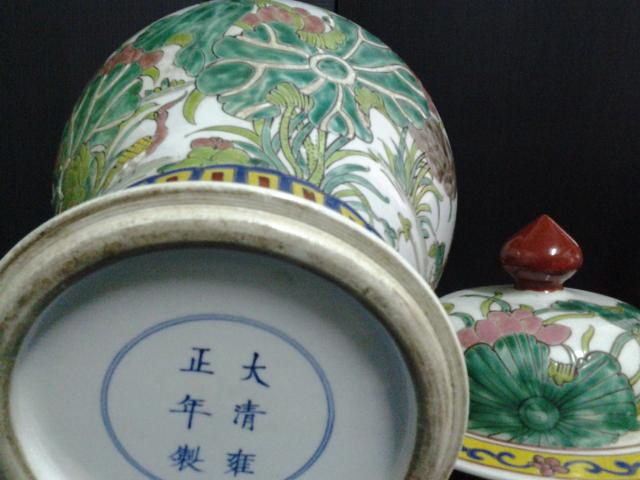 Name:  20130809_120027.jpg
Views: 980
Size:  40.1 KB