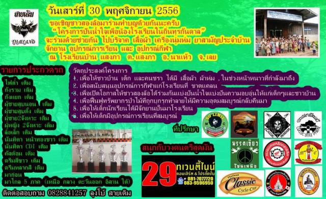 Name:  1010353_363516310443685_401800116_n.jpg
Views: 151
Size:  76.4 KB