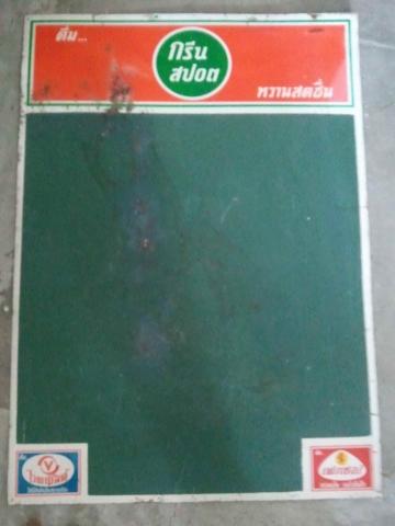 Name:  ٻ?3335.jpg
Views: 3297
Size:  18.4 KB