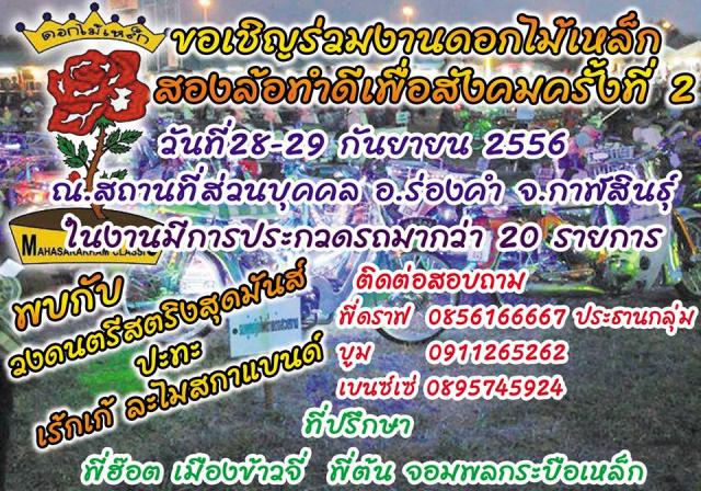 Name:  644216_155310397999738_1748732031_n[2].jpg
Views: 687
Size:  104.5 KB