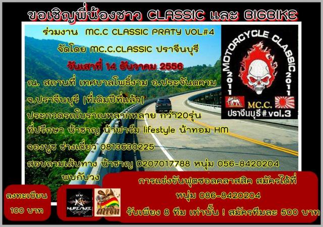 Name:  ҹ MC.C.jpg
Views: 73
Size:  84.1 KB