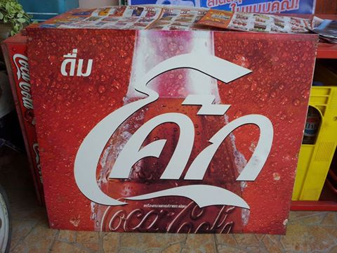 Name:  1175029_10151758037881551_1058850603_n.jpg
Views: 1403
Size:  41.1 KB