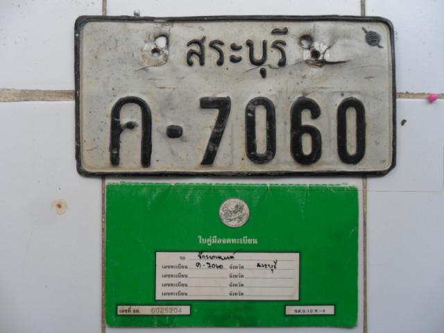 Name:  SAM_3915.jpg
Views: 840
Size:  32.3 KB