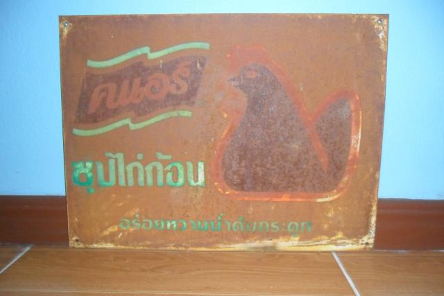 Name:  SAM_5951.jpg
Views: 746
Size:  27.7 KB