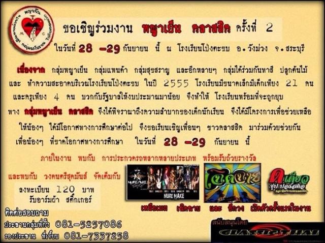 Name:  505215985343_jpg.jpg
Views: 50
Size:  70.2 KB