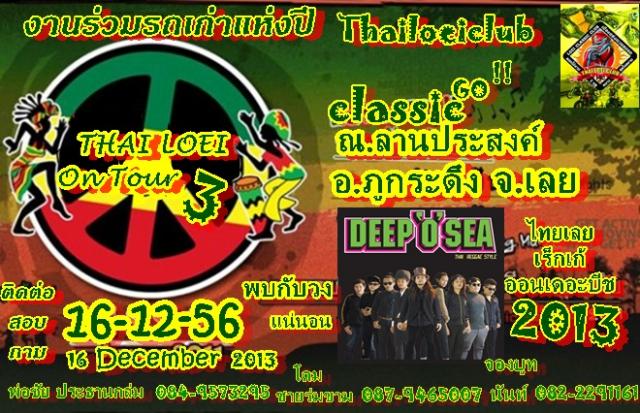 Name:  paireggaefest2011-2-588x379 (1).jpg
Views: 415
Size:  78.3 KB