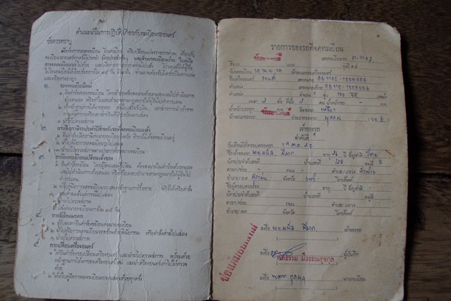 Name:  5[1].JPG
Views: 591
Size:  103.4 KB