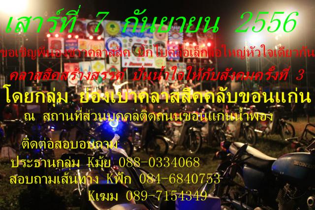 Name:  283789_331009320326331_964098750_n_??.jpg
Views: 50
Size:  71.8 KB