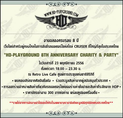 Name:  Promote_8th_HDP_800x900.jpg
Views: 507
Size:  50.8 KB