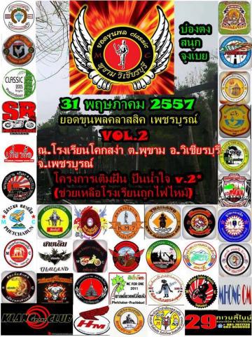 Name:  182357_343553339113486_685640935_n.jpg
Views: 97
Size:  62.6 KB