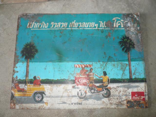 Name:  P1160187.jpg
Views: 2894
Size:  48.1 KB