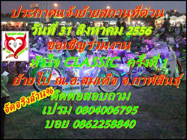 Name:  1240020_161213300742781_1786939698_n[1].jpg
Views: 292
Size:  90.0 KB
