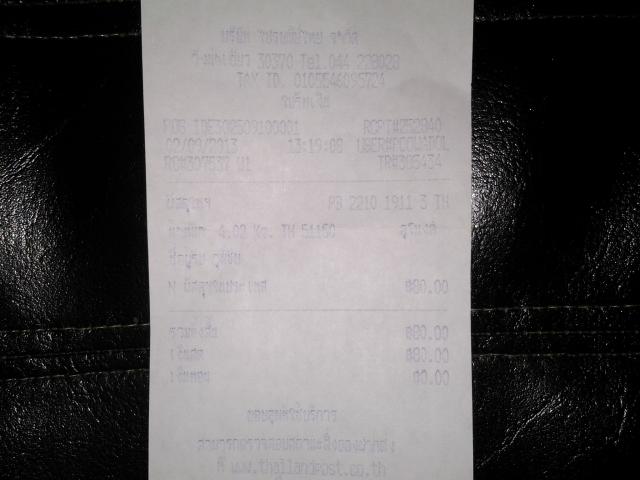 Name:  20130902_132333.jpg
Views: 347
Size:  32.5 KB