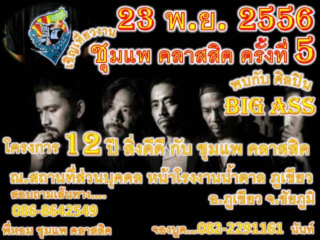 Name:  Ҿ1.jpg
Views: 474
Size:  72.3 KB