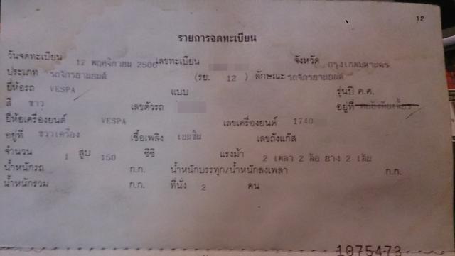 Name:  DSC_0001.jpg
Views: 695
Size:  18.6 KB