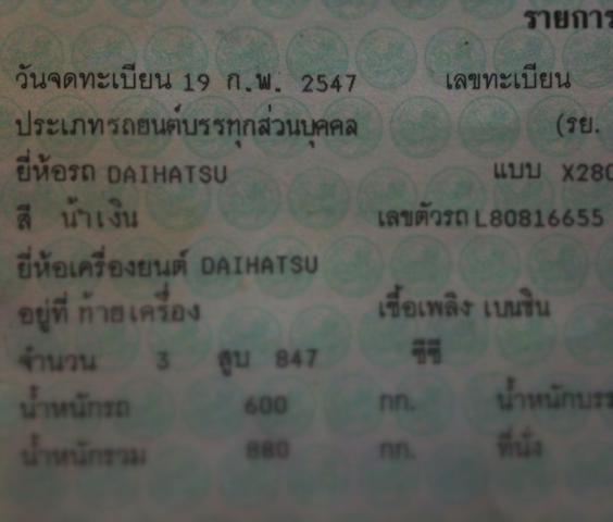 Name:  image.jpg
Views: 4167
Size:  23.6 KB