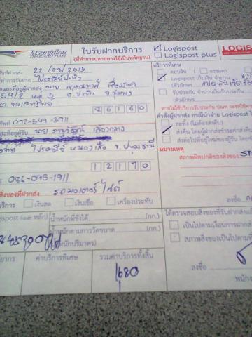 Name:  Ҿ1125.jpg
Views: 281
Size:  30.8 KB