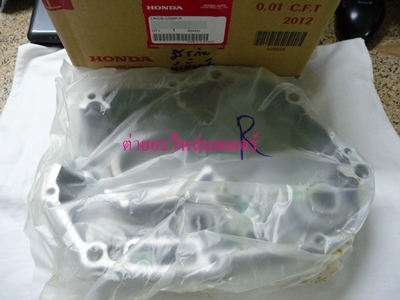 Name:  P1130553.JPG
Views: 9957
Size:  92.0 KB