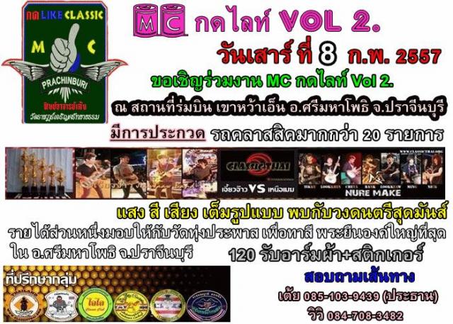 Name:  1233399_639971936046920_3282113_n.jpg
Views: 36
Size:  85.5 KB