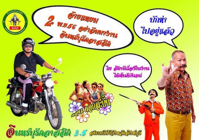 Name:  1149651_453200744779016_814090925_o.jpg
Views: 73
Size:  63.4 KB