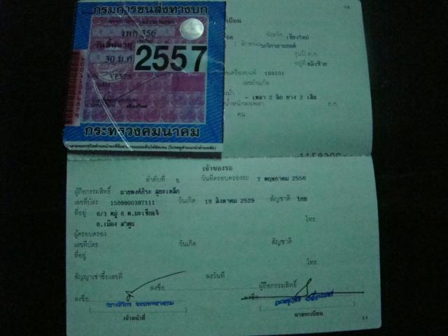 Name:  DSC05057.jpg
Views: 1994
Size:  30.8 KB