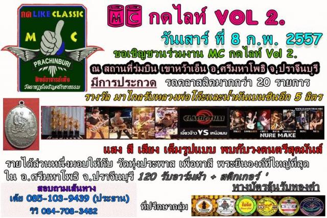 Name:  1185151_642571869120260_518960813_n.jpg
Views: 46
Size:  81.9 KB